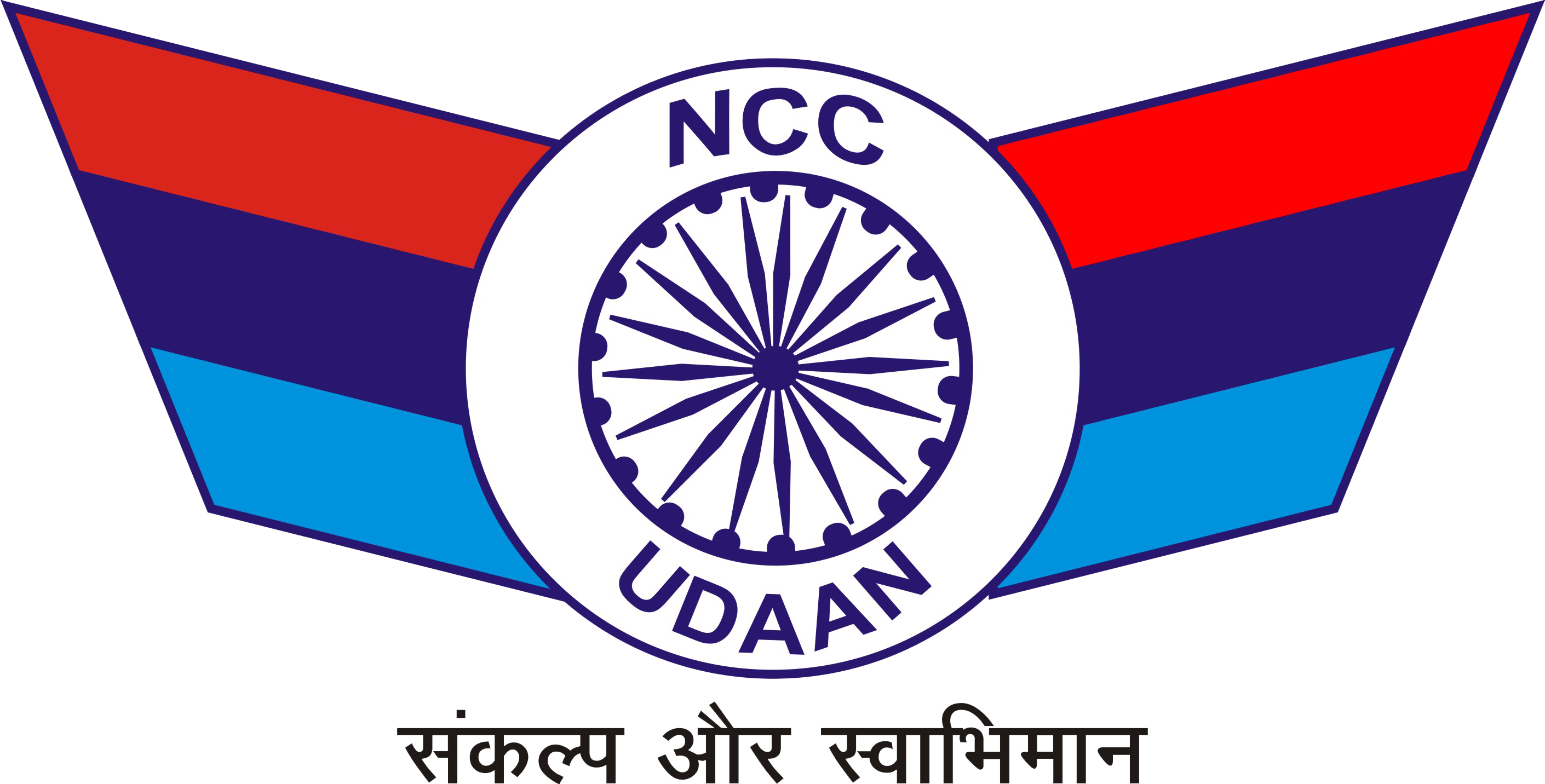 NCC Udaan